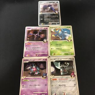 Crobat Heracross Bronzong Toxicroak Honchkrow SP