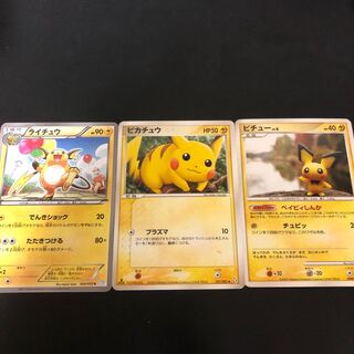ピチュー023/092/ピカチュウ123/PCG-P/ライチュウ ３枚セット ピチューピカチュウライチュウセット - メルカリ