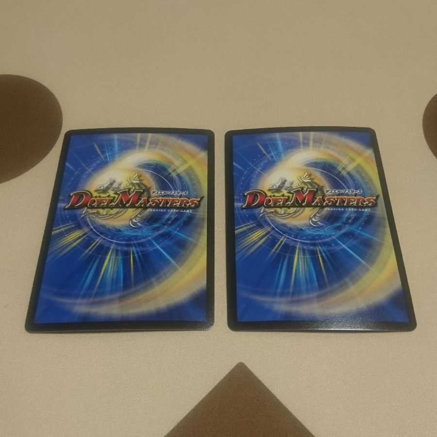 グレープダール