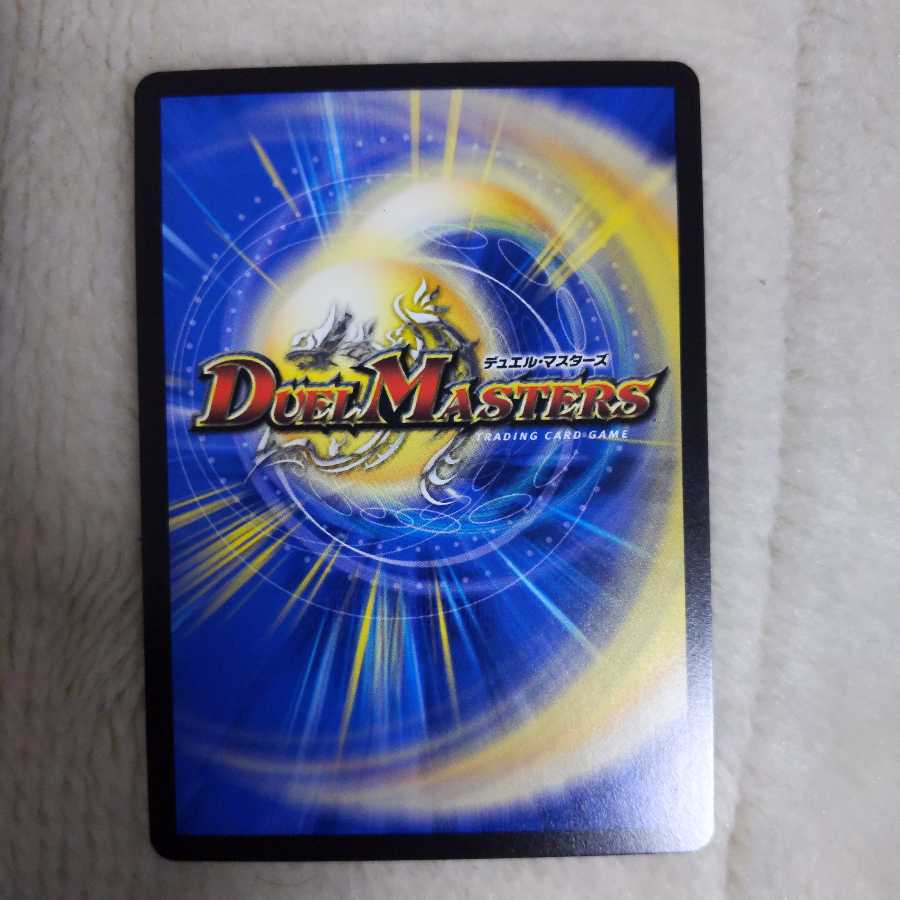 霊宝 ヒャクメ-4 WINNERプロモ