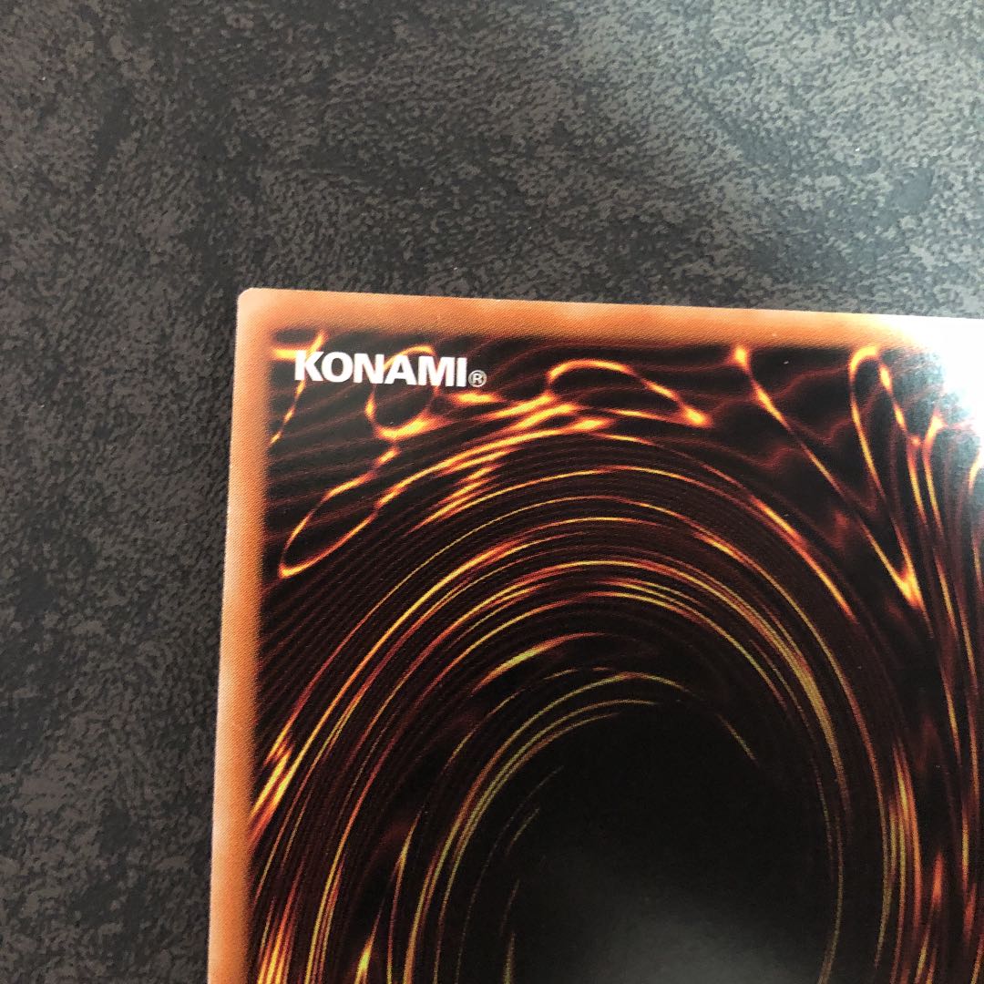 アジア版　天獄の王 シークレットレア