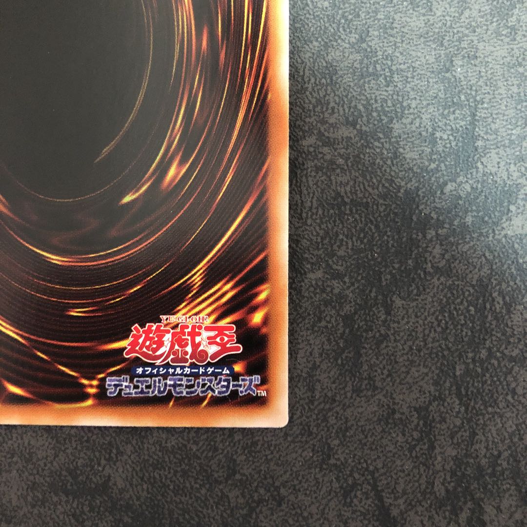 アジア版　天獄の王 シークレットレア