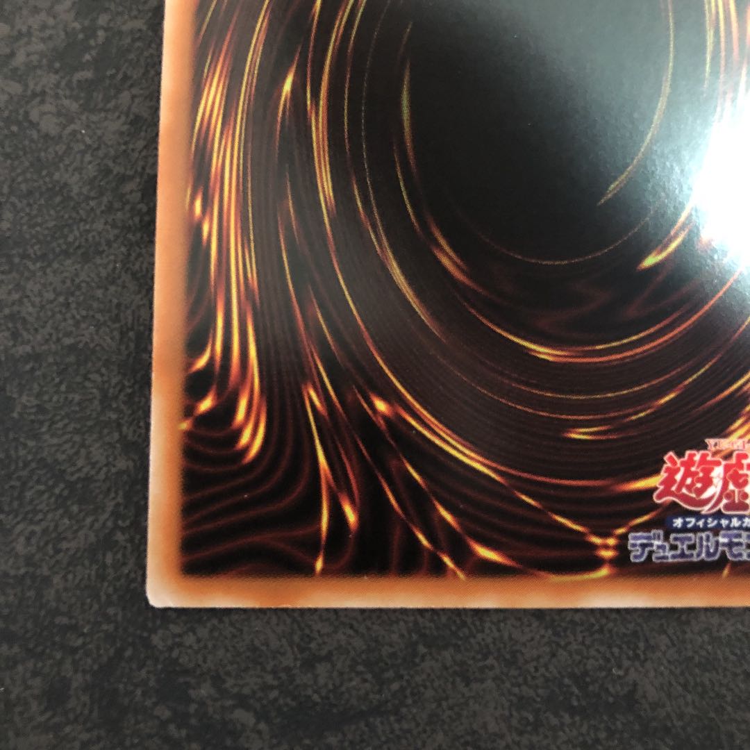 アジア版　天獄の王 シークレットレア