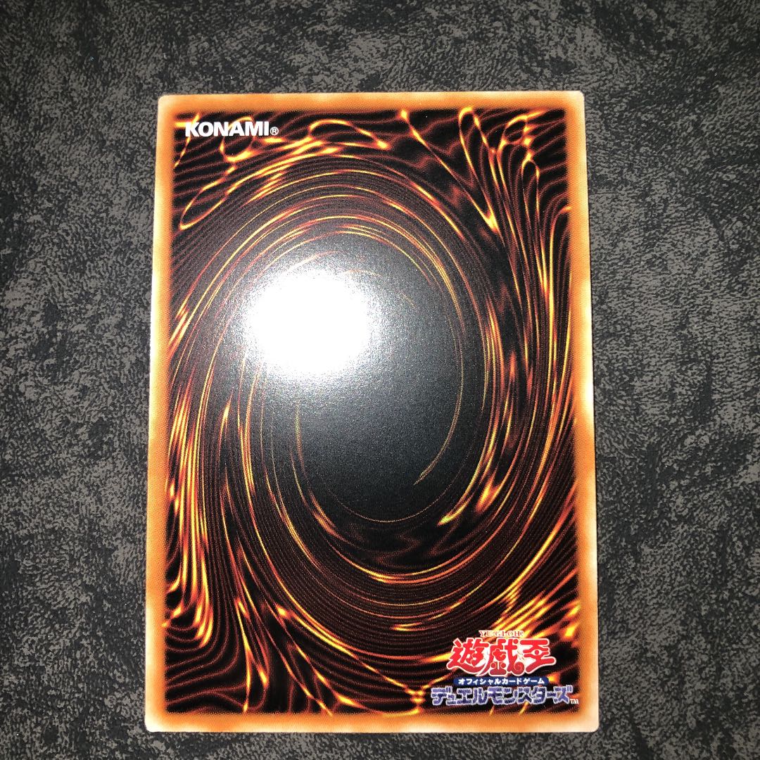 アジア版　天獄の王 シークレットレア