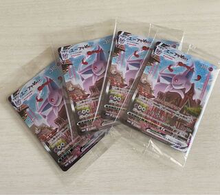 エーフィVMAX 未開封 1枚