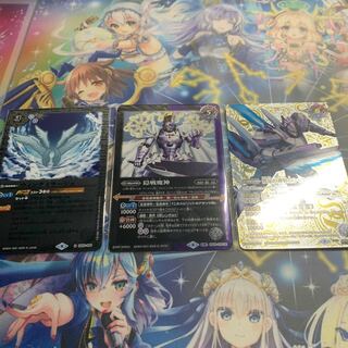 ウイングミラージュ 隠戦魔神 シャルヴィ 1枚