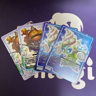 ポクタマたま、サザン・エー U、