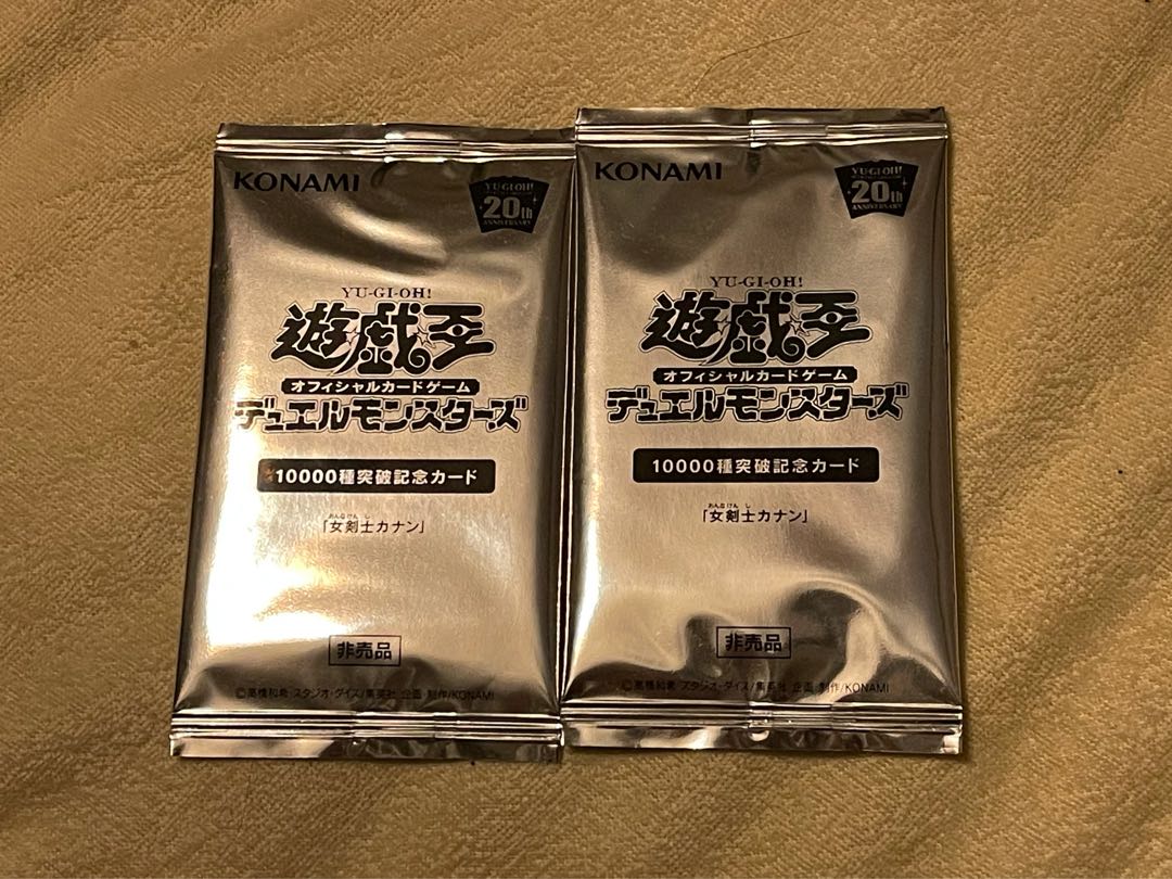 ラグ様専用 女剣士カナン 未開封2セット