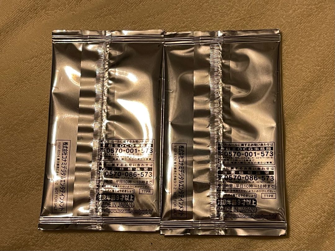 ラグ様専用 女剣士カナン 未開封2セット