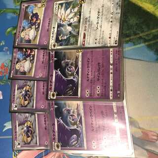 25th ルナアーラ ソルガレオ セット