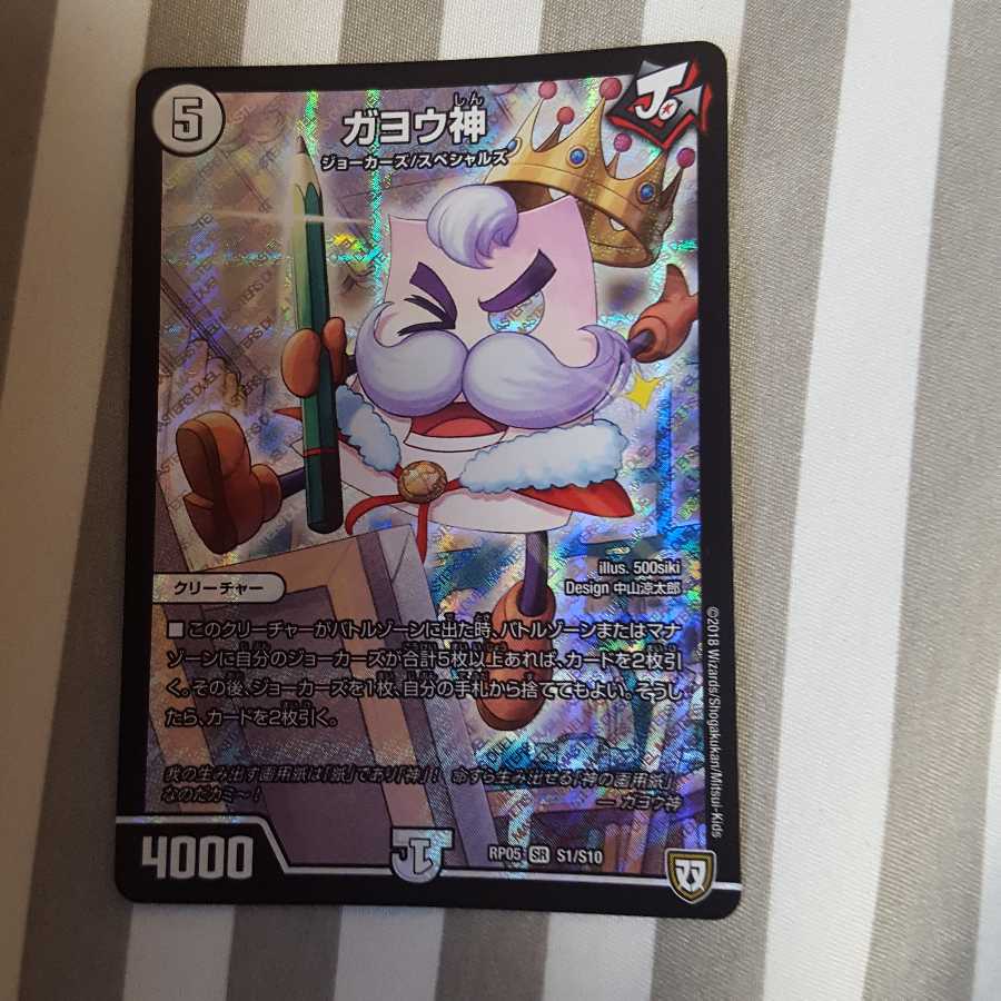 No product name (id: 896493890) 1枚