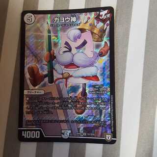 No product name (id: 896493890) 1枚