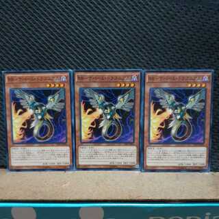 【ぽぽたん】遊戯王  6030 RR-ナパーム・ドラゴニアス 3枚セット