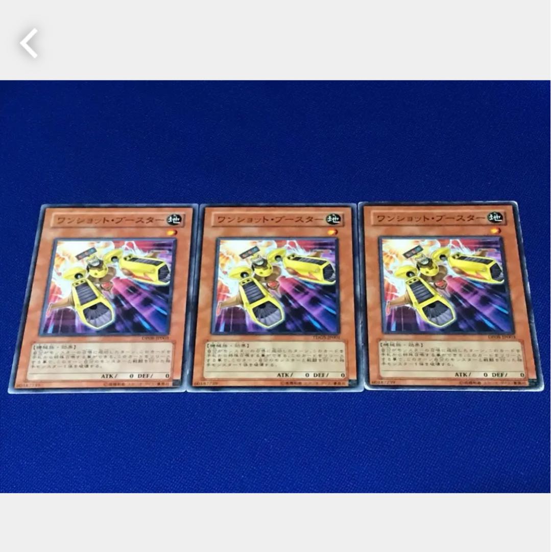 Popotan] Yu-Gi-Oh! Turbo Booster 3-Card Set
