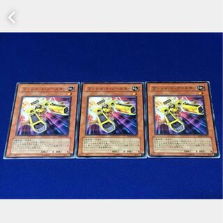 Popotan] Yu-Gi-Oh! Turbo Booster 3-Card Set