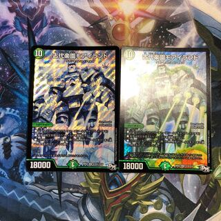 古代楽園モアイランド SR