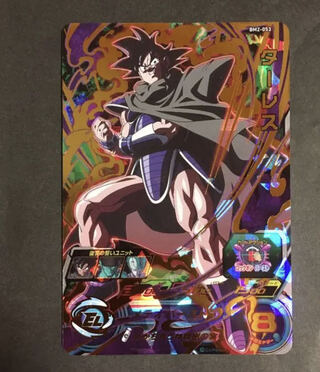 ターレス　BM2 スーパードラゴンボールヒーローズ