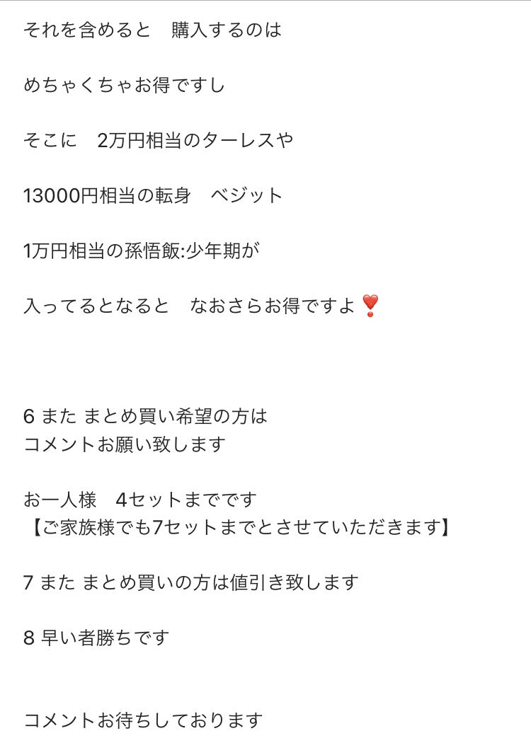 ベジット ABS-03 スーパードラゴンボールヒーローズ