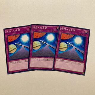 活路への希望 ノーマル