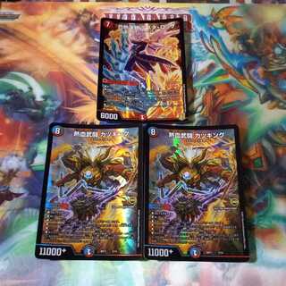 熱血武闘　カツキング