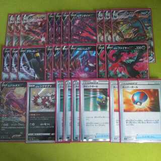 デッキ調整パーツ付  ムゲンダイナ