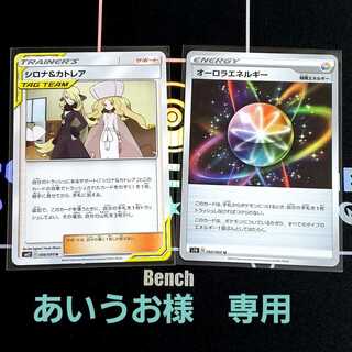 あいうお様 専用 1枚 (Used) （1682529498）| magi -TCG