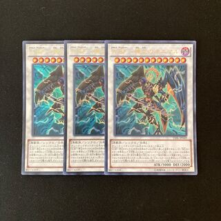 i13 A BF-神立のオニマル ウルトラレア 3枚 遊戯王 トレトレ