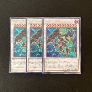 i14 A BF-神立のオニマル ウルトラレア 3枚 遊戯王 トレトレ