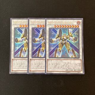 i42 サテライト・ウォリアー ウルトラレア 3枚 遊戯王 トレトレ