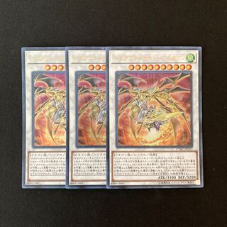 i80 ドラグニティナイト-アスカロン ウルトラレア 3枚 遊戯王 トレトレ