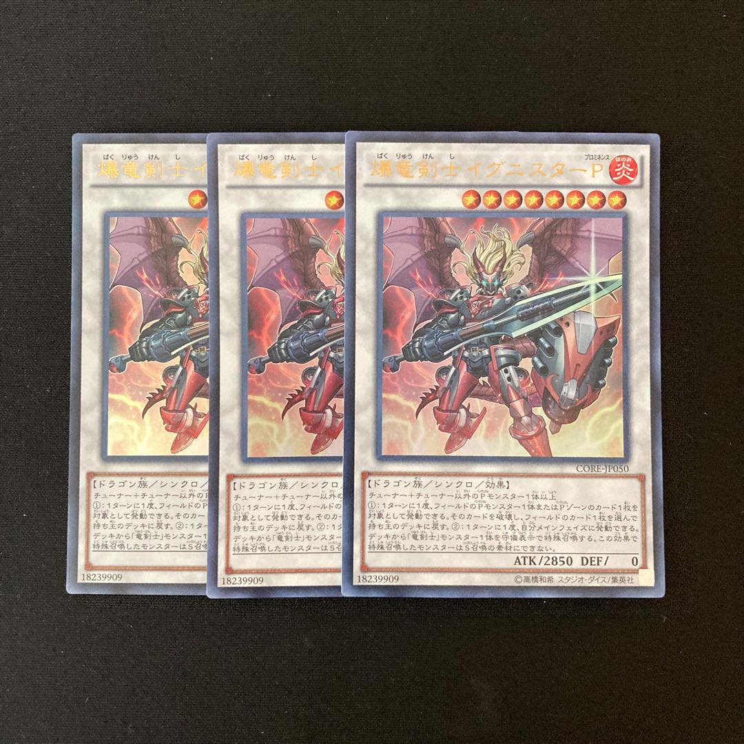 i104 Ignister Prominence, the Blasting Dracoslayer Ultra Rare 3pcs Yu-Gi-Oh!