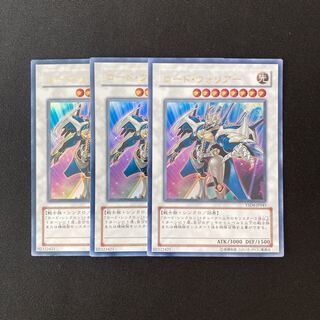 i151 ロード・ウォリアー ウルトラレア 3枚 遊戯王 トレトレ