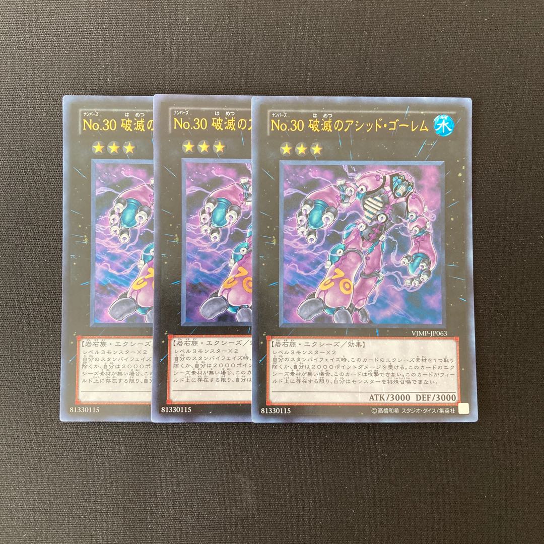 i216 Number 30: Acid Golem of Destruction Ultra Rare 3 cards Yu-Gi-Oh!