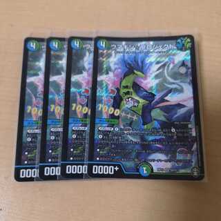 《最安値》ウマキン☆プロジェクト 4枚