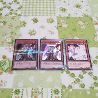 専用　幽鬼うさぎ2枚　灰流うらら1枚