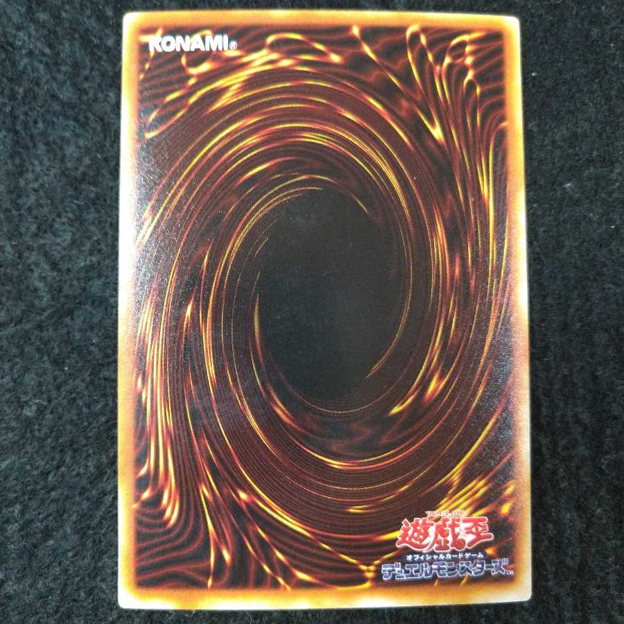 王家の神殿 ウルトラレア