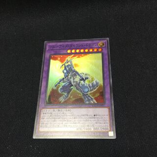 ブルーアイズタイラントドラゴン【スーパー】{BACH-JP037} 一枚