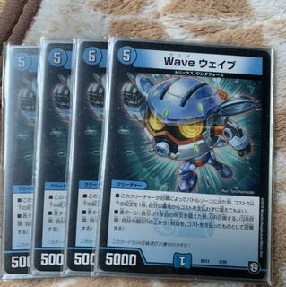 wave ウェイブ　ファイナルストップ