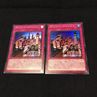 ダイノルフィアドメイン【スーパー】{BACH-JP068 2枚