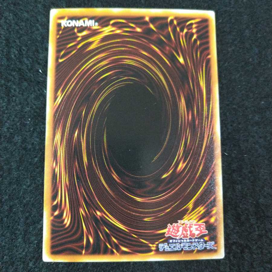 魔霧雨 ウルトラレア