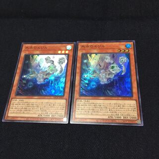 氷水のエジル【スーパー】{BACH-JP007 2枚