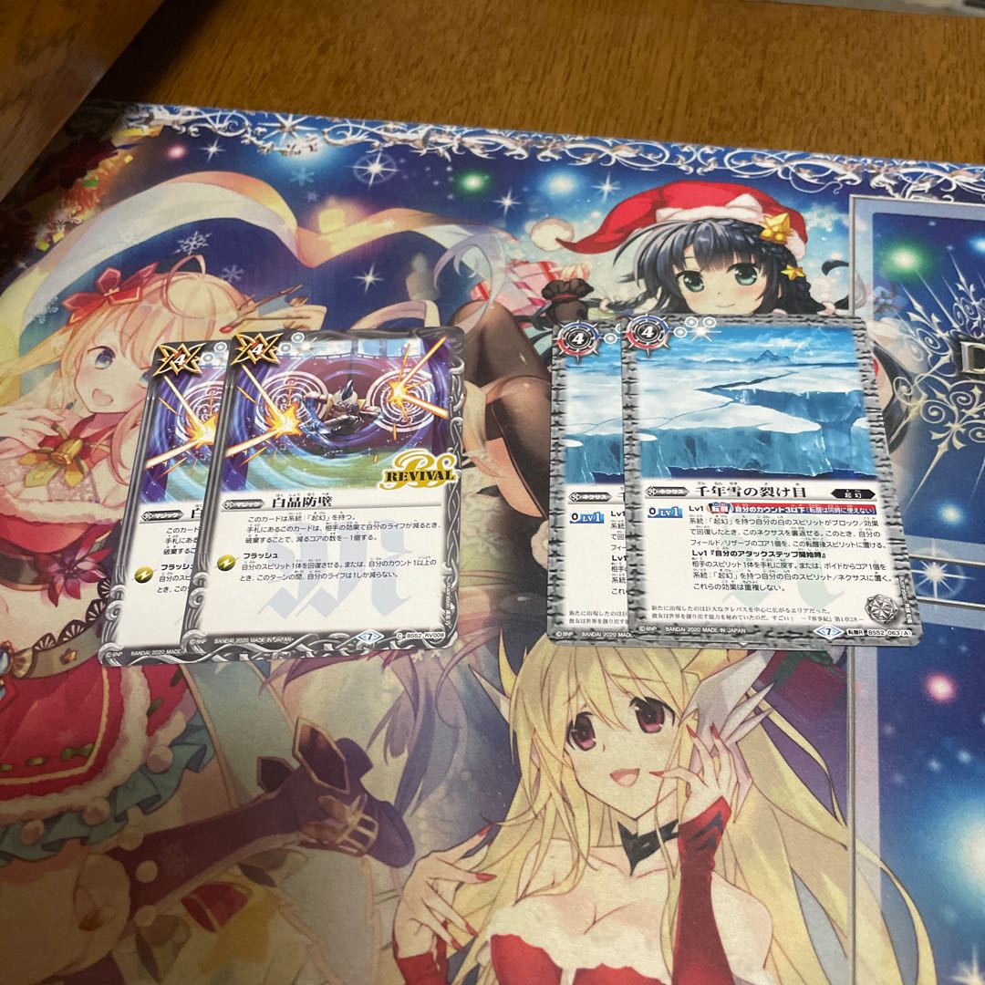 巷のバンドリーマー様専用 1枚