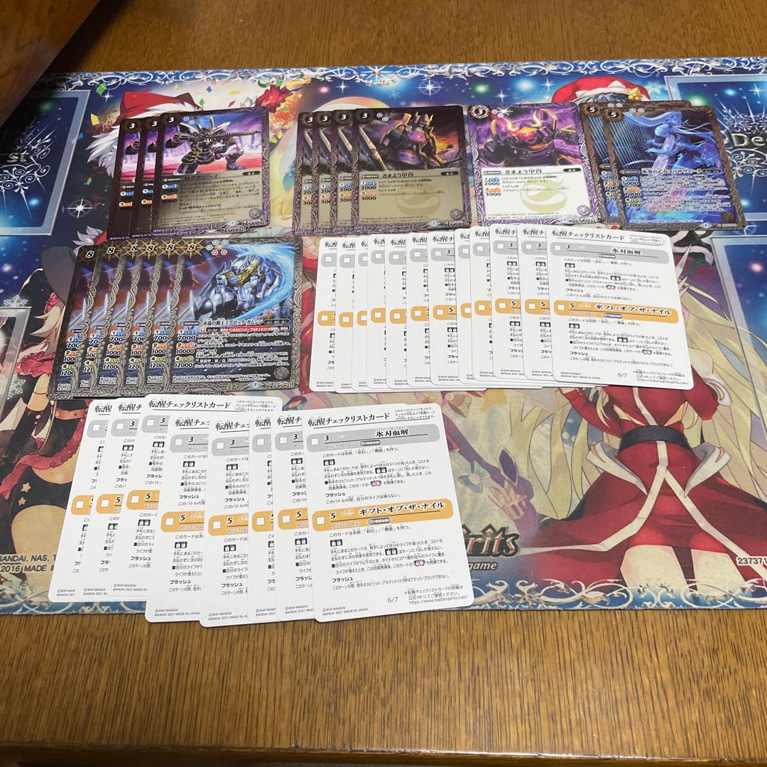 カイト様専用 1枚