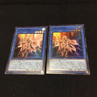 【遊戯王】スーパーレア◇凶導の白聖骸BACH-JP035SR 2枚