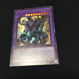 ガーディアンキマイラ【ウルトラ】{BACH-JP040} 一枚