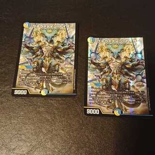 ザオヴァナイン・カイザー 3/20 [936]