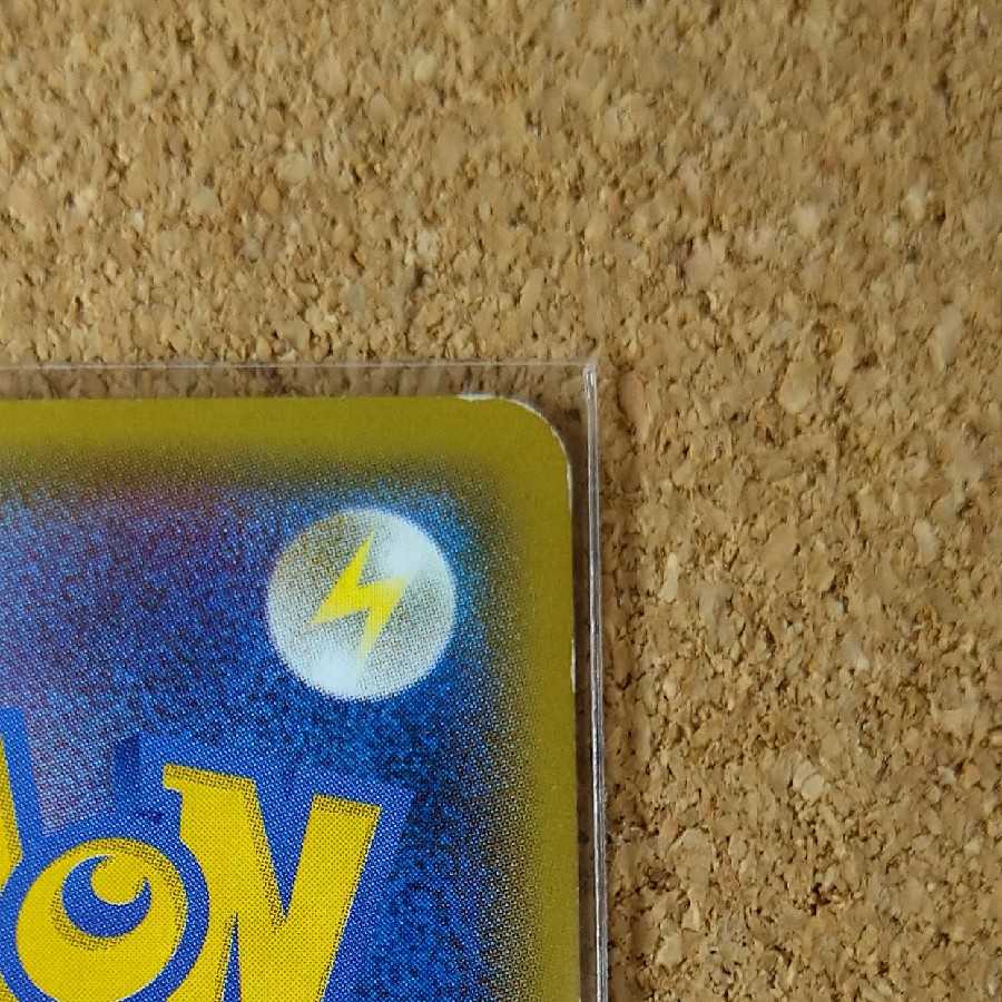 Archie's Ace in the Hole 066/070 [1271]