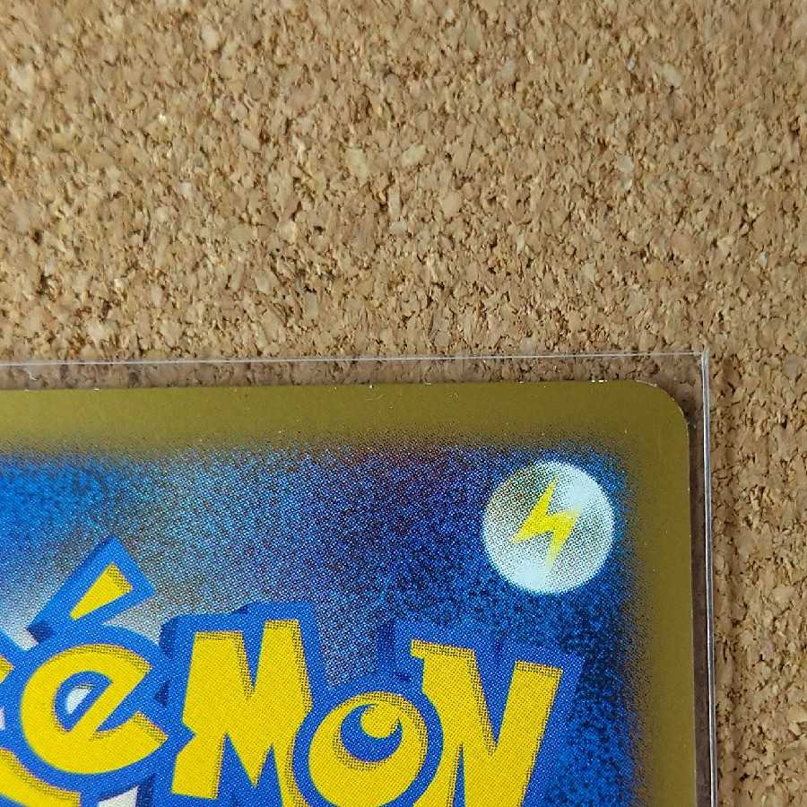 シロナの想い　DP5　【1272】