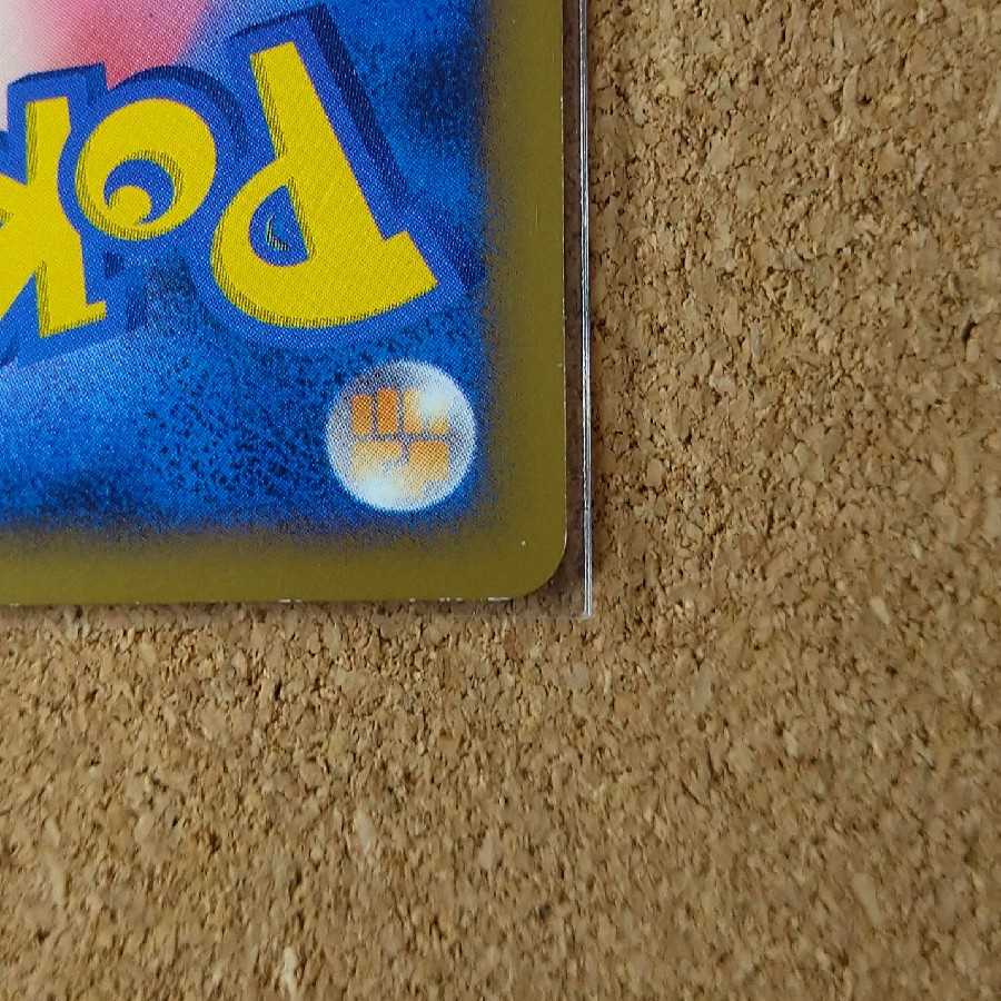 シロナの想い　DP5　【1272】