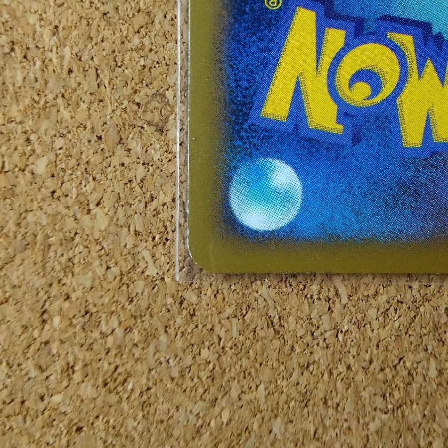 シロナの想い　DP5　【1272】